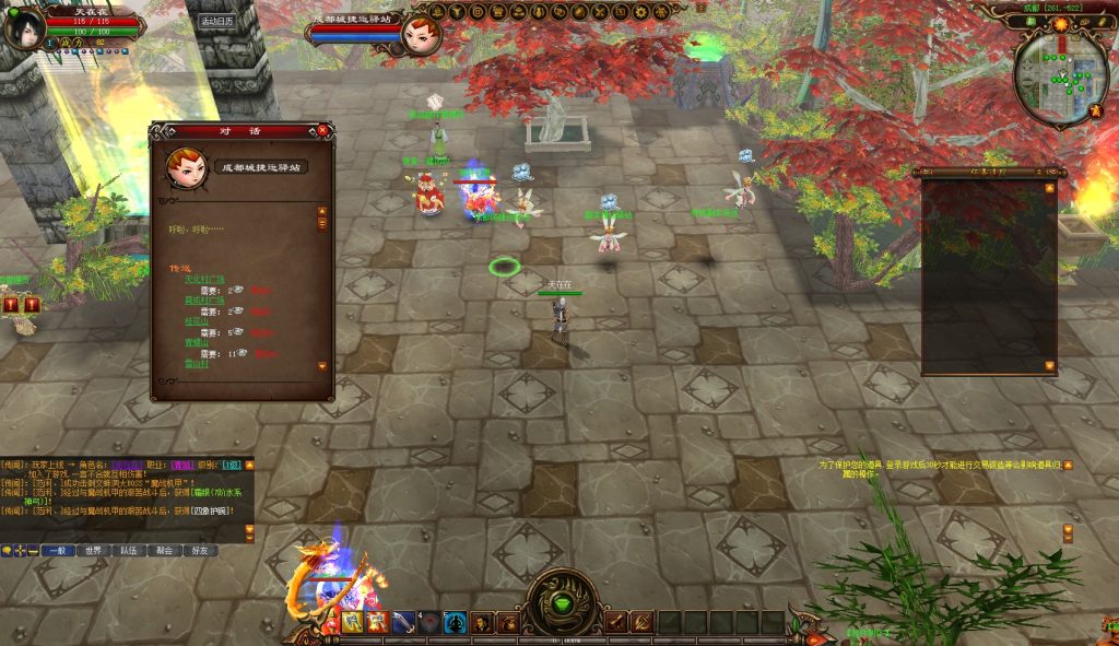 【蜀门私服版本】青鸾+10仿官复古老成都全套-蜀门论坛-游戏综合-云端游戏论坛