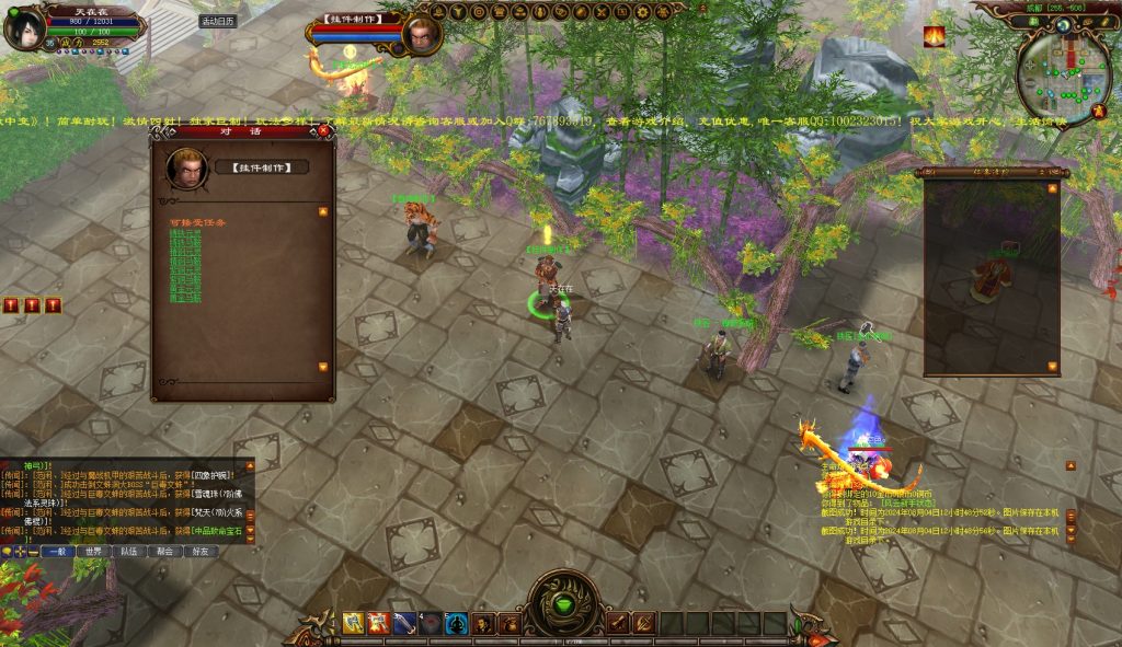 SSScrnShot_20240804_124932-1024x591