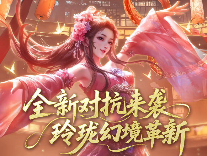 蜀门私服-蜀门私服发布网，国际服V9.5灵纪元版本更新汇总-云端游戏论坛