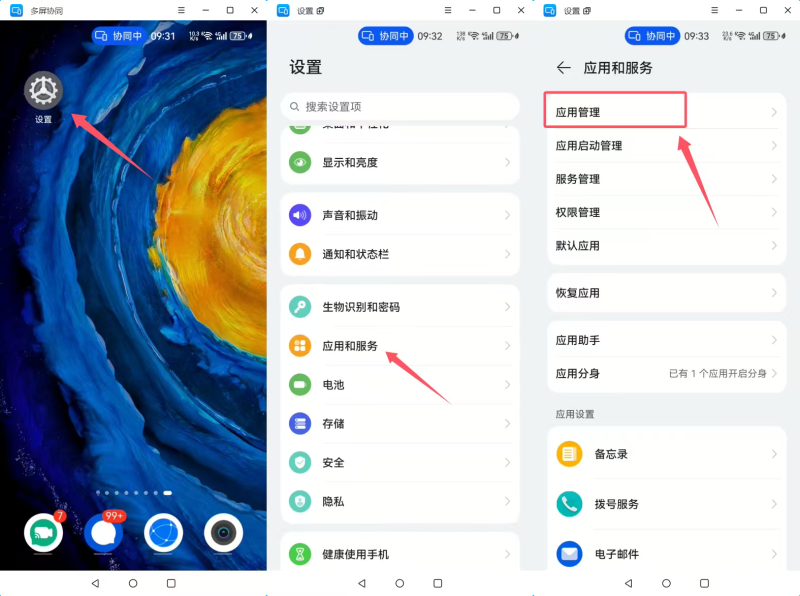 YPay_Pro安卓商户APP，永久免费且功能强大的安卓监听助手-云端游戏论坛