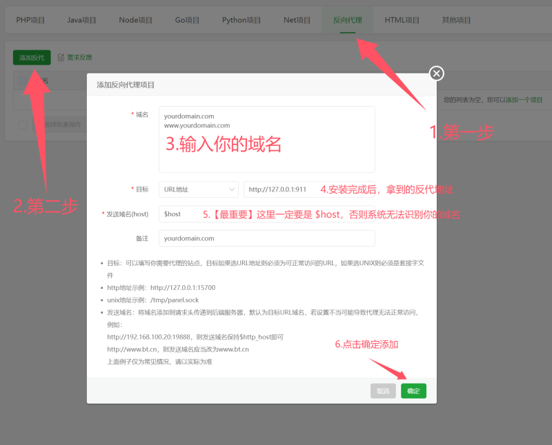 2025萌次元(异次元4.0)发卡网搭建教程-云端游戏论坛