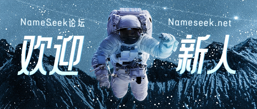 云端论坛正式上线，发帖即得限定徽章-云端游戏论坛